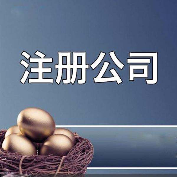 天府新區(qū)營業(yè)執(zhí)照哪里辦