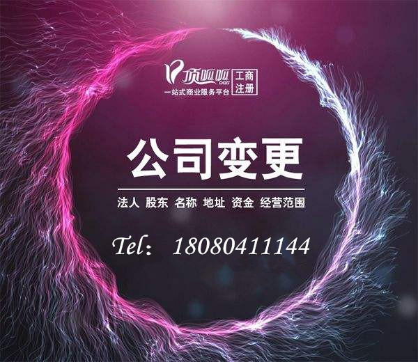 公司增資收費情況怎么說明