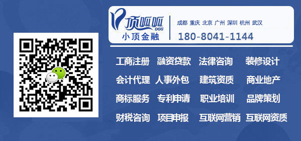 2018重慶市高層次人才特殊支持計劃