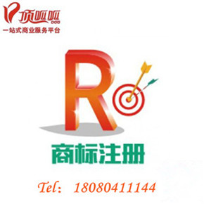 奶茶店注冊(cè)商標(biāo)logo要有什么條件