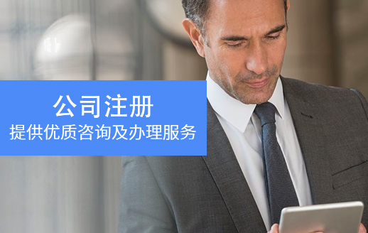 祖冊一個公司要多少錢