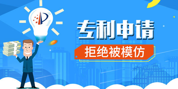 四川成都哪里可以申請專利
