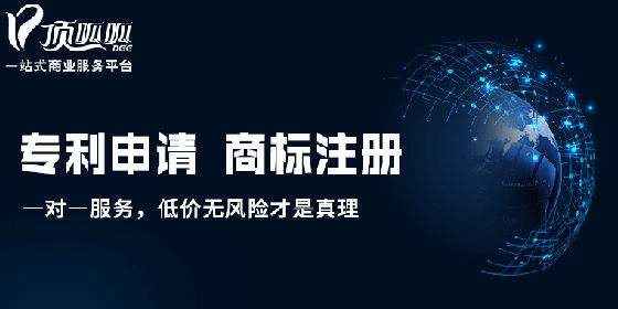 成都商標代理有限公司