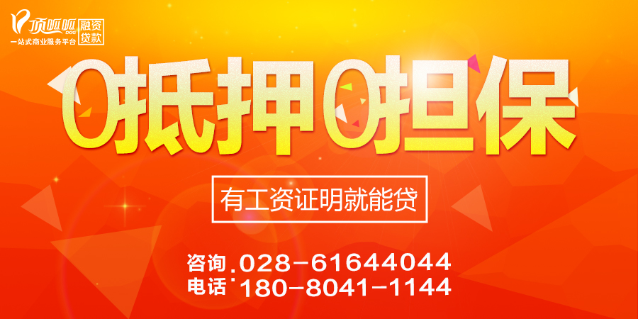 佛山小頂金融地址在哪里？