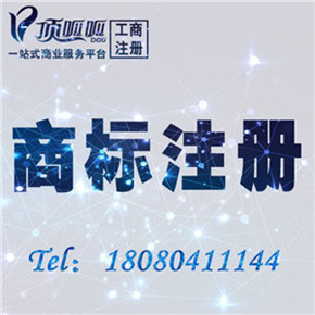 小規模可以申請個體商標嗎