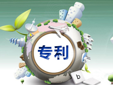 小專利轉讓大概多少錢