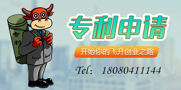 新型實用專利 表格參考