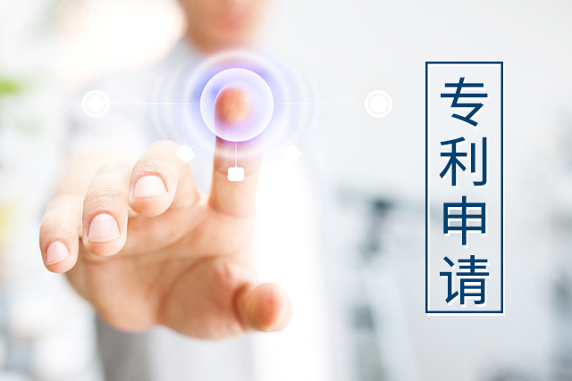 新型實用專利每年費用