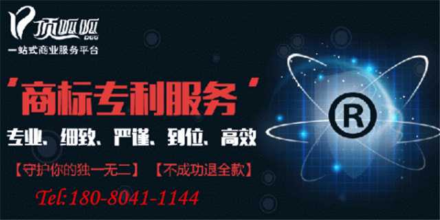 發(fā)明專(zhuān)利的第四年年費(fèi)是多少