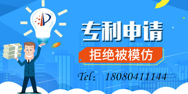 怎么才知道有沒有外觀專利侵權(quán)