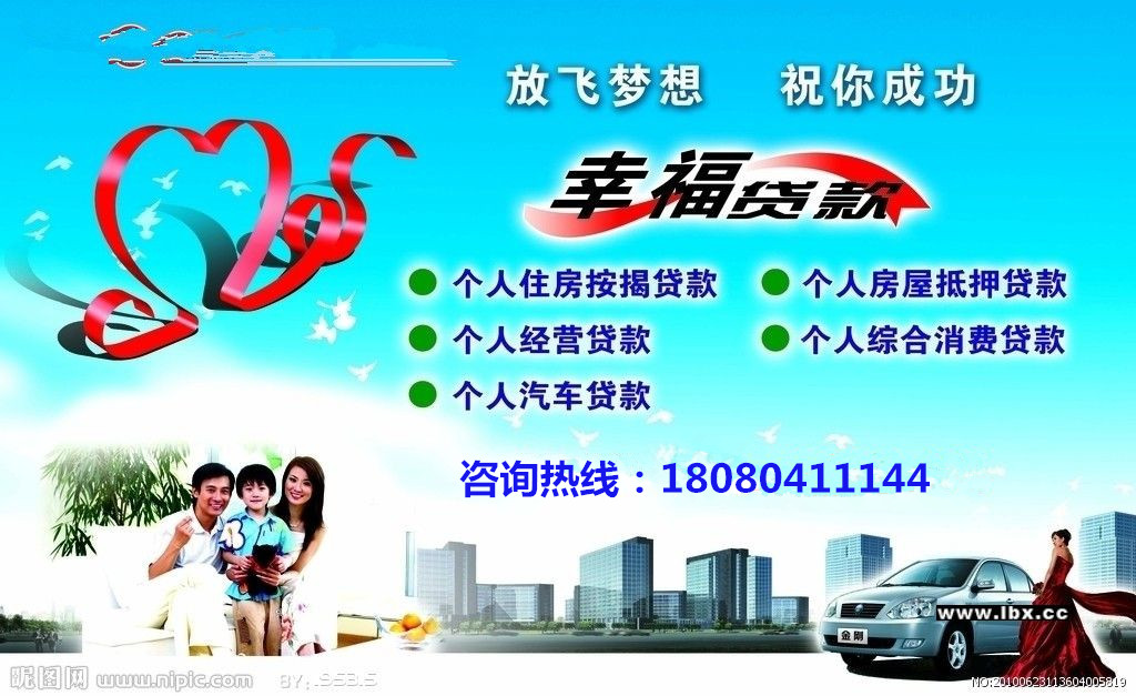 成都辦理房屋抵押貸款的公司哪家好