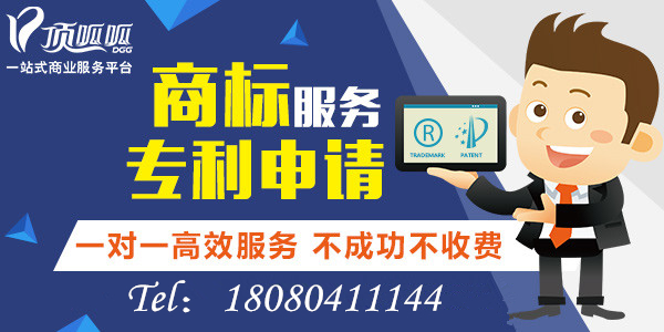 頂呱呱商標注冊的基本條件？