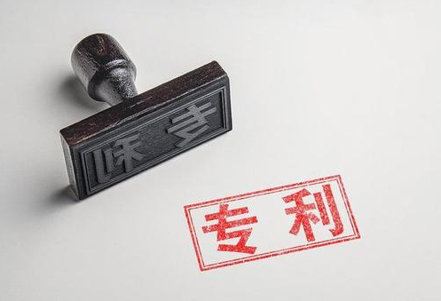 外觀設(shè)計(jì)專(zhuān)利