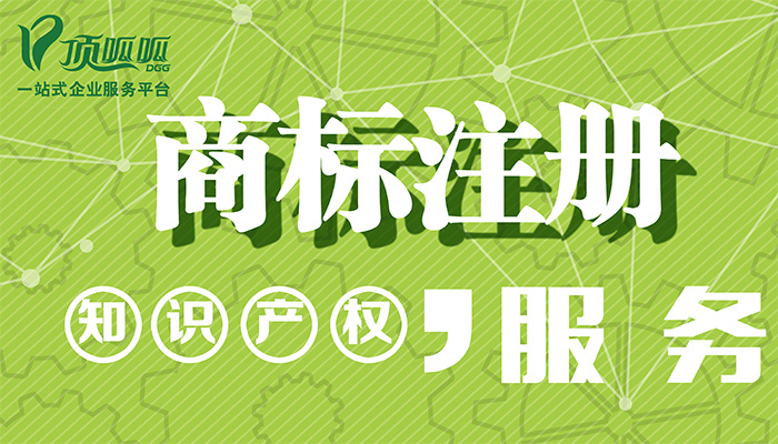 商標怎么申請