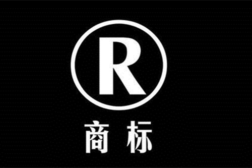 商標(biāo)轉(zhuǎn)讓合同無效是怎么回事