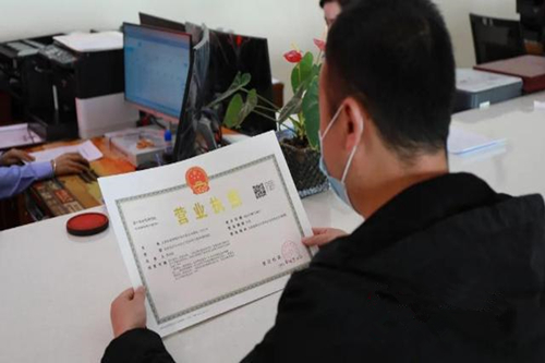 公司營業執照買賣流程有哪些?