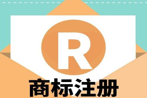 有效提高商標申請通過率的方法有哪些