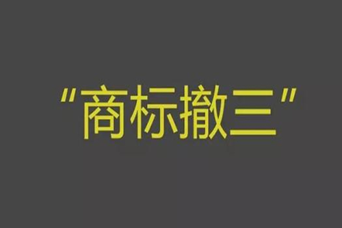 申請外觀專利需要準備的資料,注意事項有哪些？