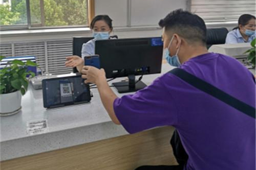 icp經營性許可證