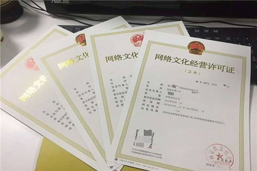 抖音直播文網文辦理流程,資料,條件有哪些？