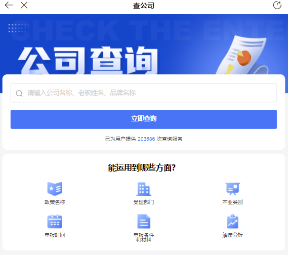 食品經營許可證辦理流程