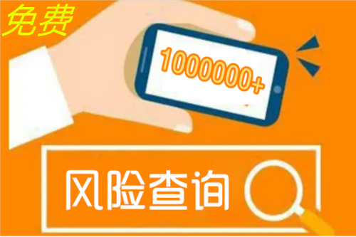 企業稅務風險